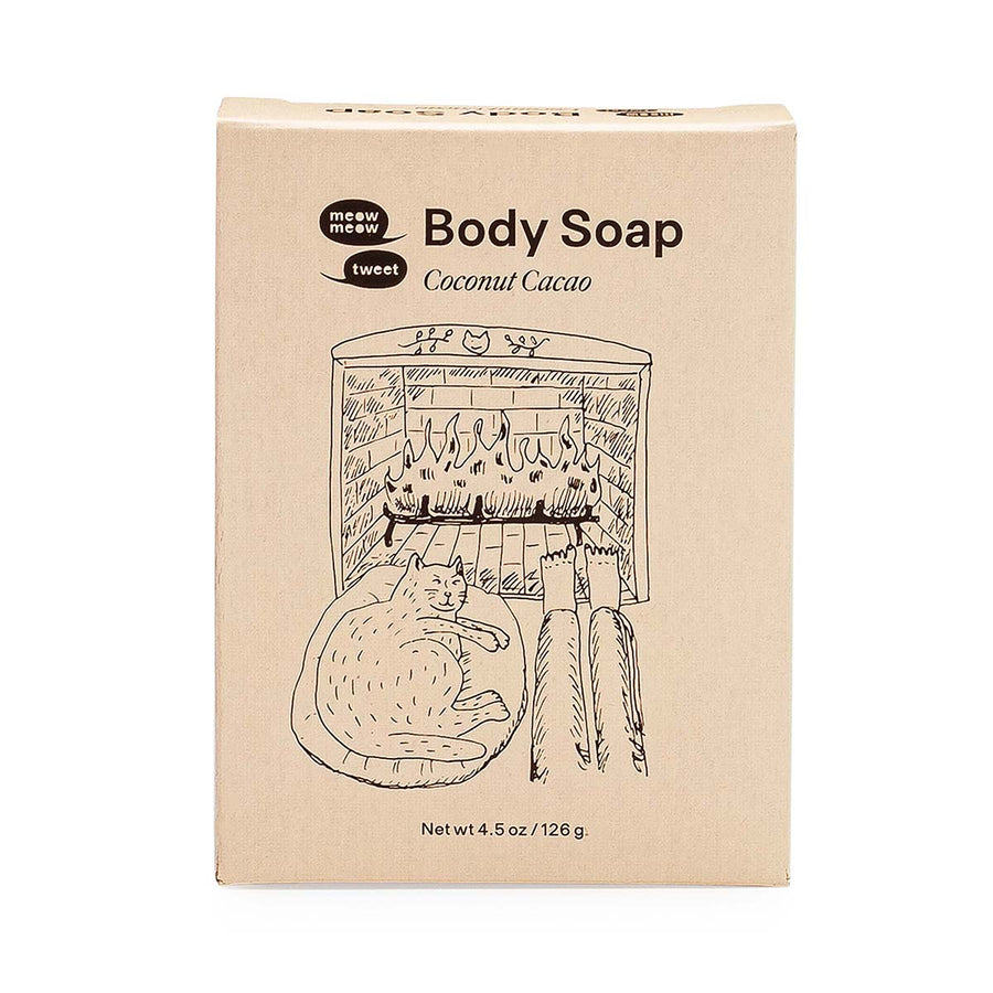 Body Soap - Salix Intimates